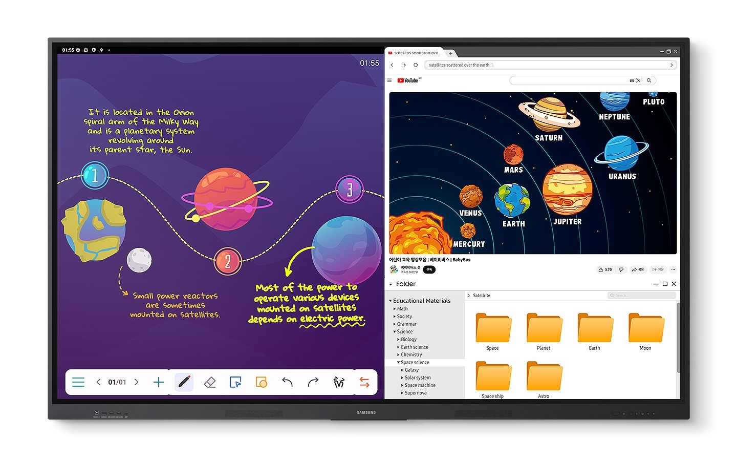 in-feature-display-multiple-screens-simultaneously-544261692