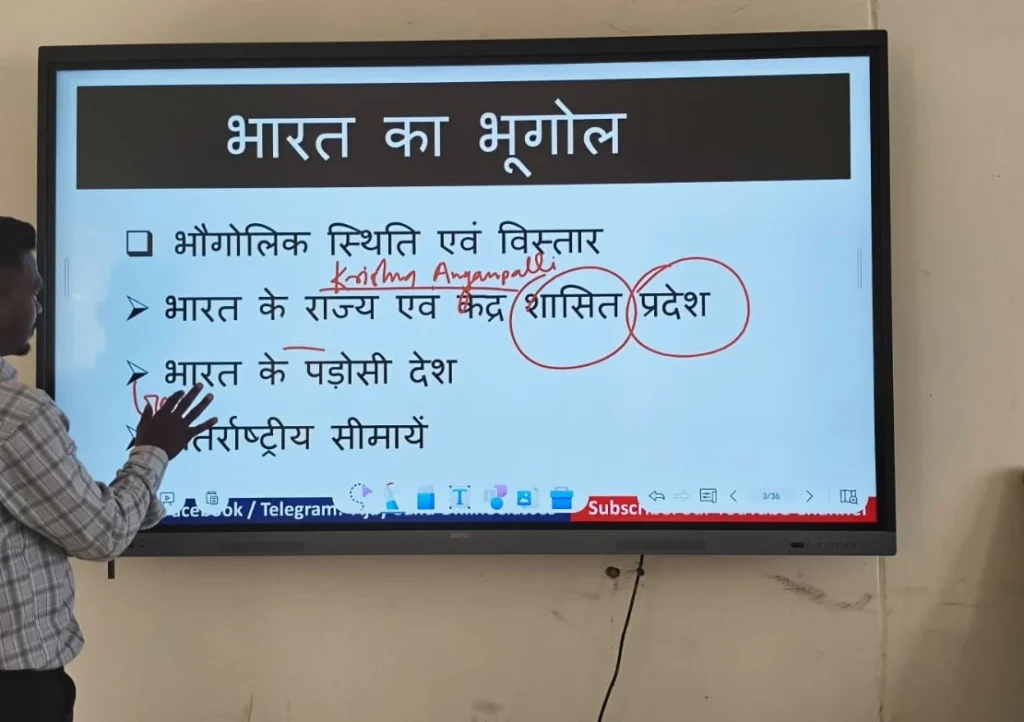 BenQ 75 4K Interactive Flat Panel Digital Smart Board Bhavya Innovation Raipur